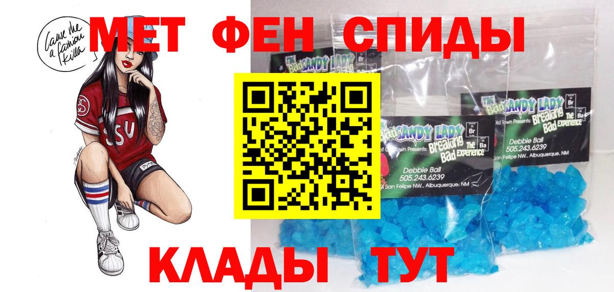 Кропоткин  Amphetamine  Вход с VPN  Амфетамин 98%  MEGA вход  АМФЕТАМИН 