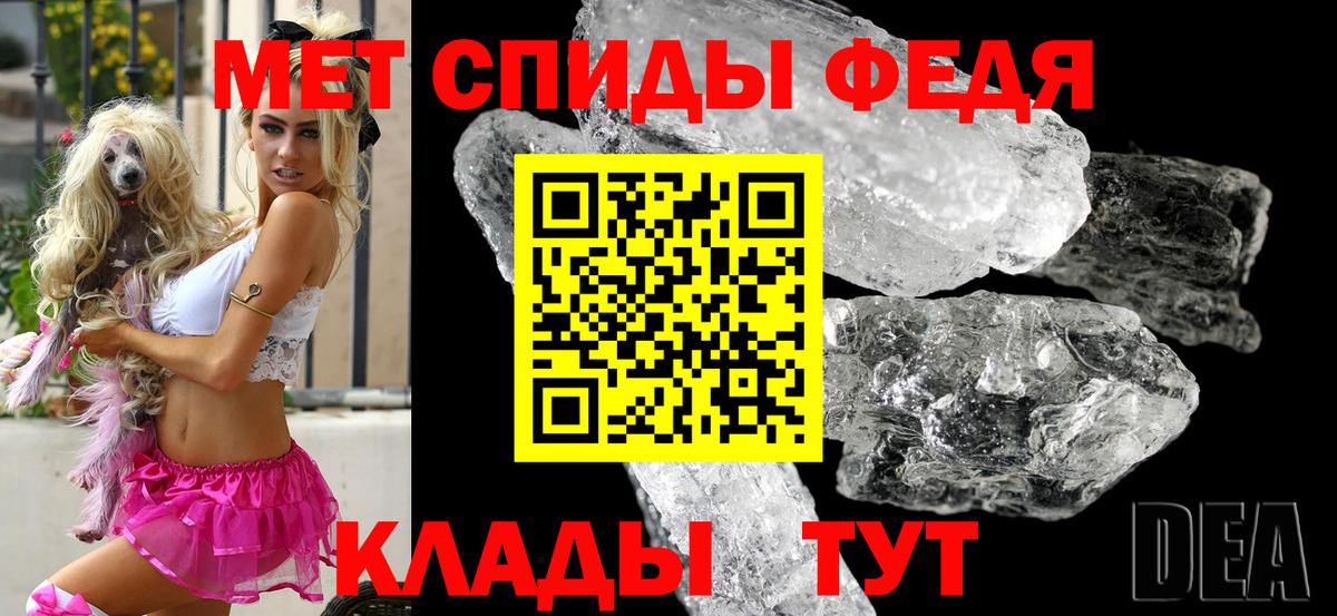 Amphetamine Розовый Кропоткин