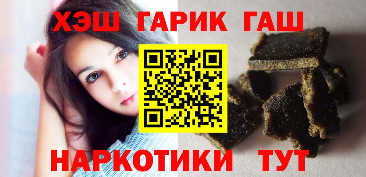 Гашиш Изолятор Кропоткин