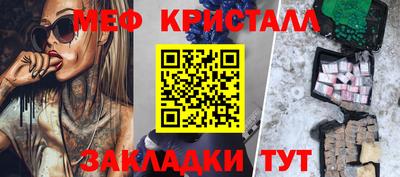COCAINE Бугуруслан