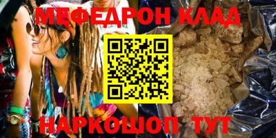 COCAINE Бугуруслан