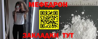 mdpv Будённовск