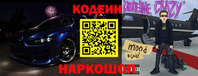 кокаин премиум Бузулук