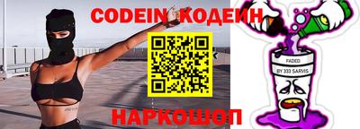 кокаин премиум Бузулук