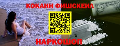 mdpv Будённовск