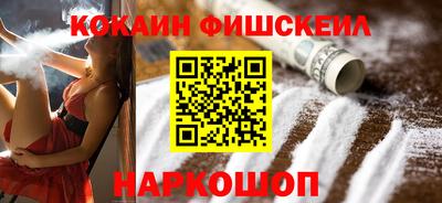 mdpv Будённовск