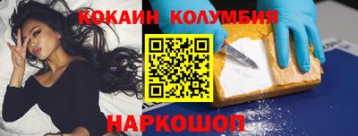 кокаин премиум Бузулук