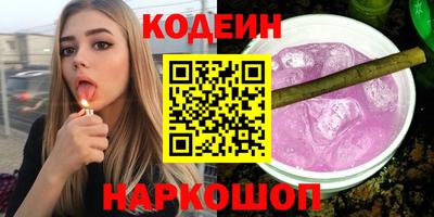 кокаин премиум Бузулук