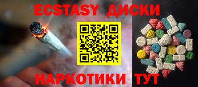 кокаин премиум Бузулук