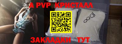 mdpv Будённовск