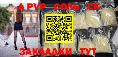 COCAINE Бугуруслан