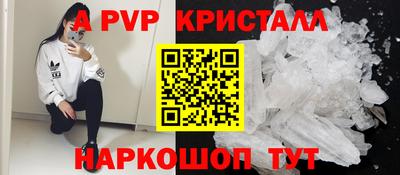 mdpv Будённовск