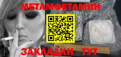 кокаин премиум Бузулук