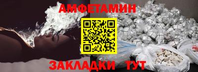кокаин премиум Бузулук