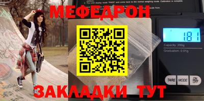 mdpv Будённовск
