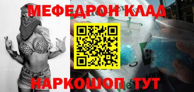 COCAINE Бугуруслан