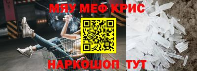 COCAINE Бугуруслан