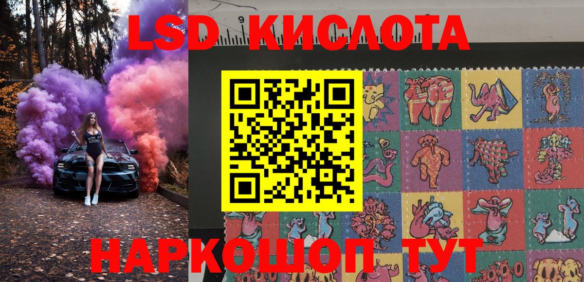 Марки N-bome 1,8мг Кропоткин