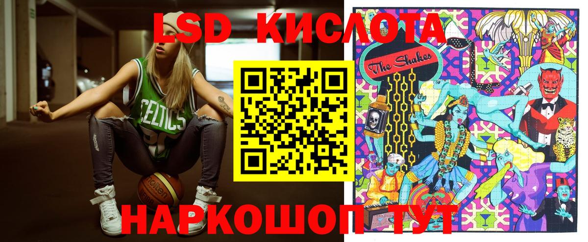 Кропоткин  Марки NBOMe  Вход с VPN  Марки N-bome 1500мкг 